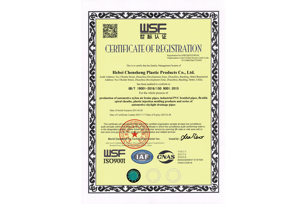 ISO9001-英文(wén)