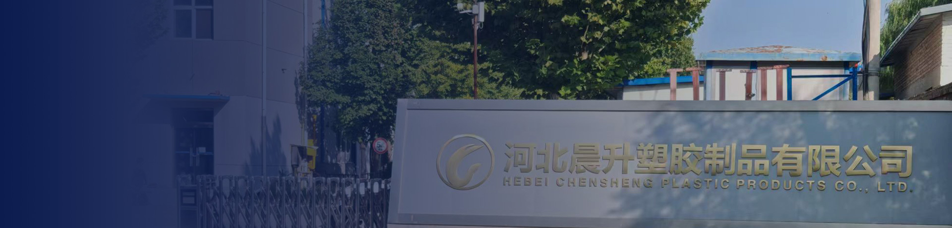 關于我們